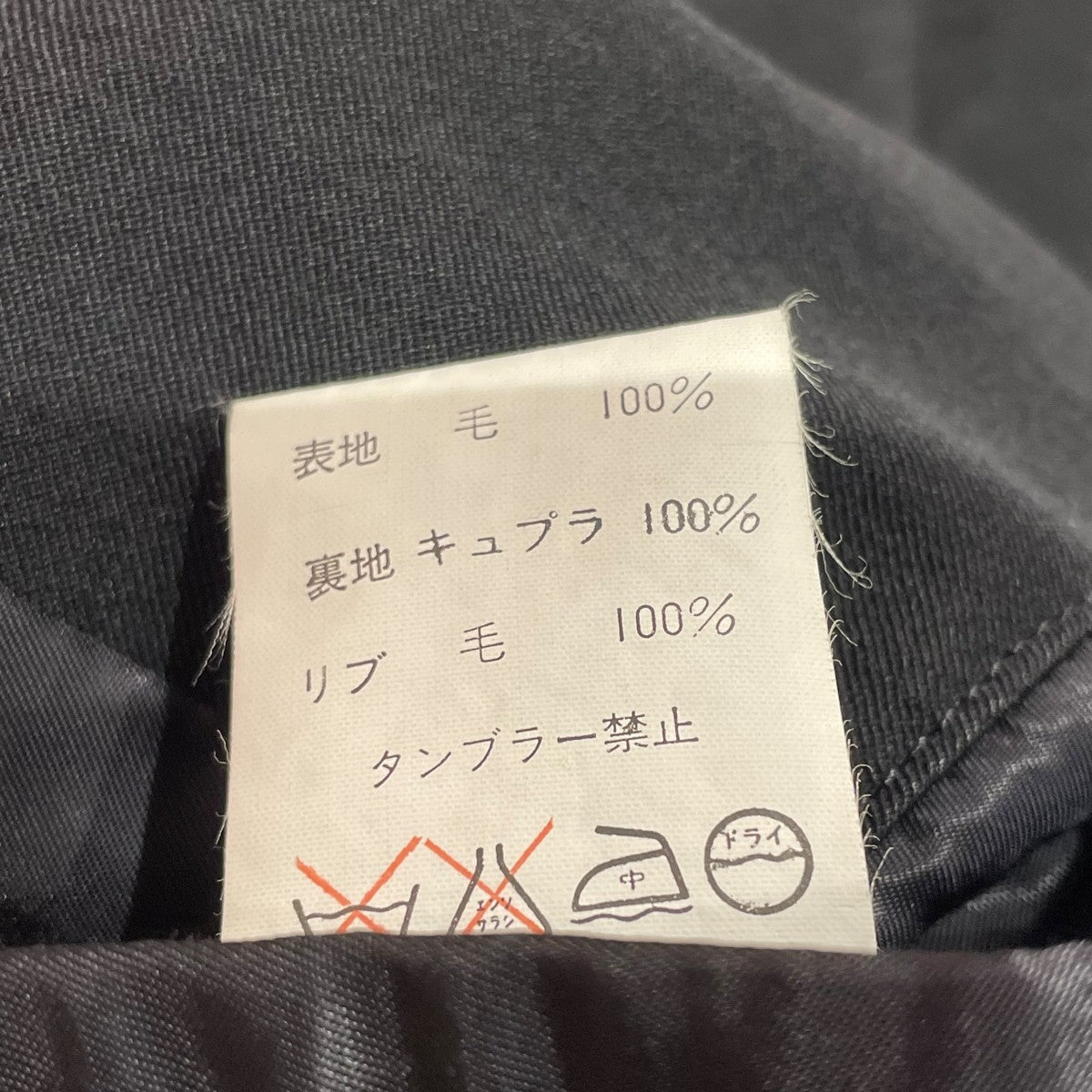 ジップアップジャケットMN-Y06-184
