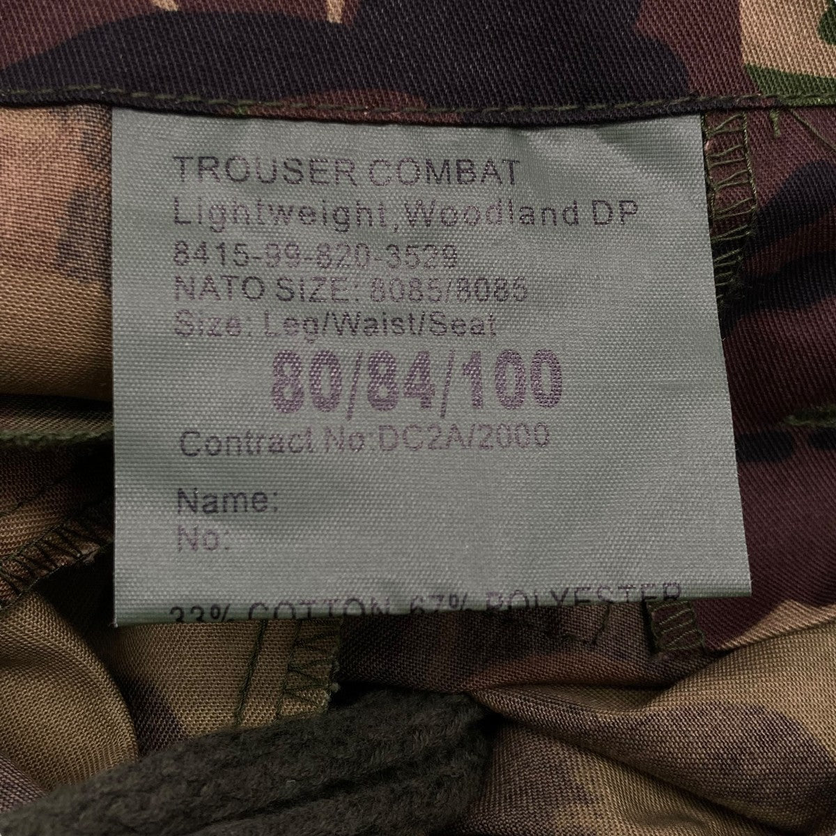 イギリス軍 CS95カーゴパンツ8415-99-820-3529