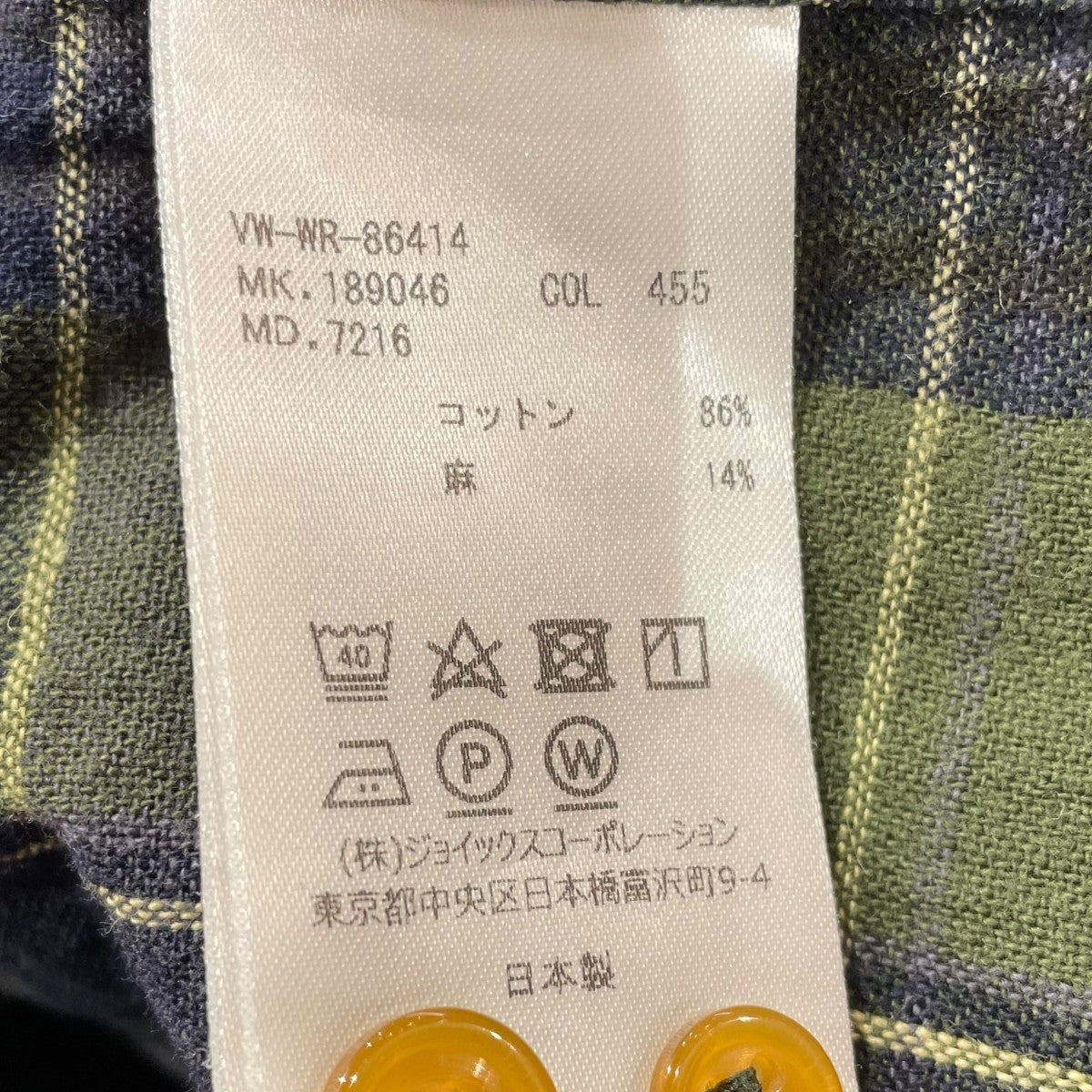 長袖シャツVW-WR-86414