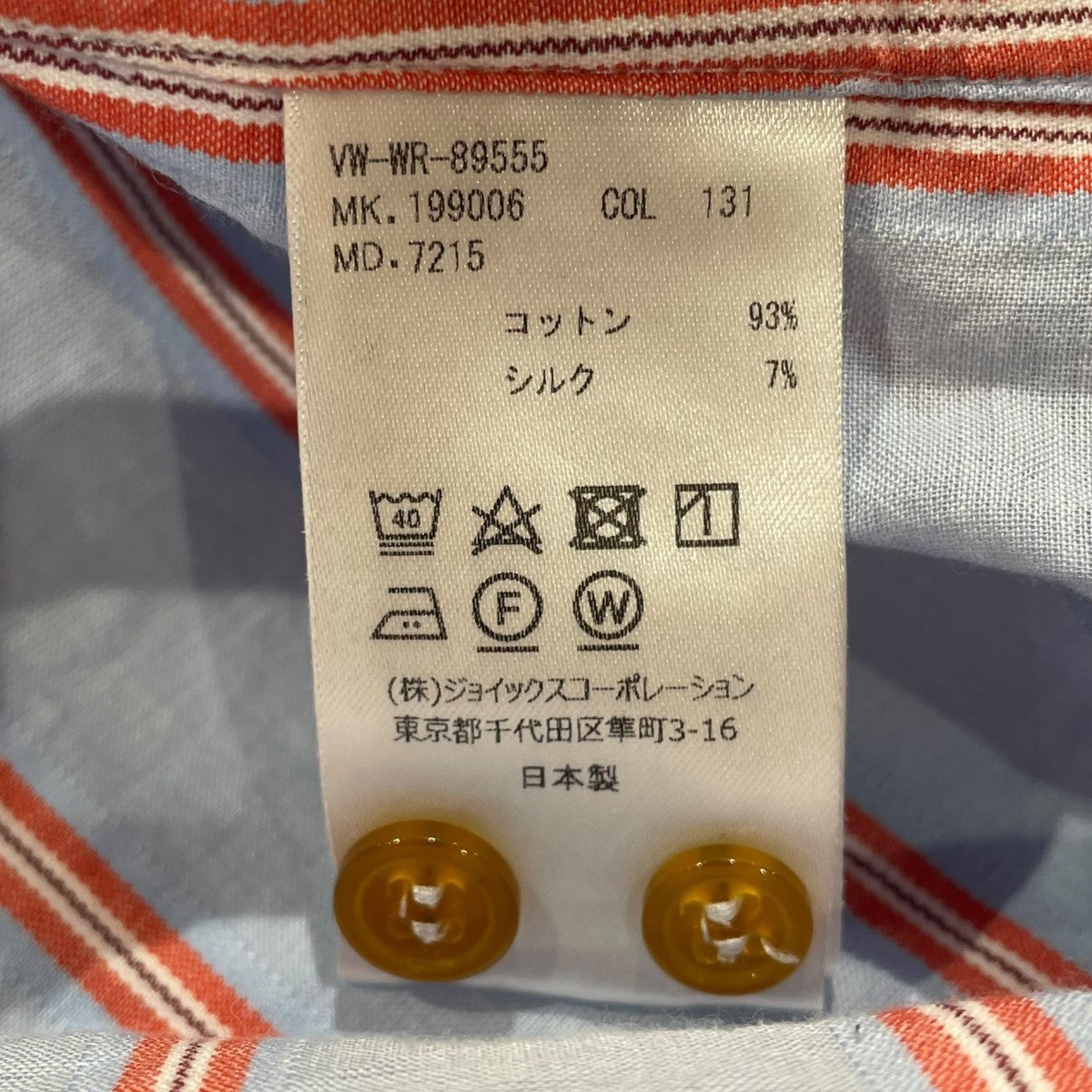 長袖シャツVW-WR-89555