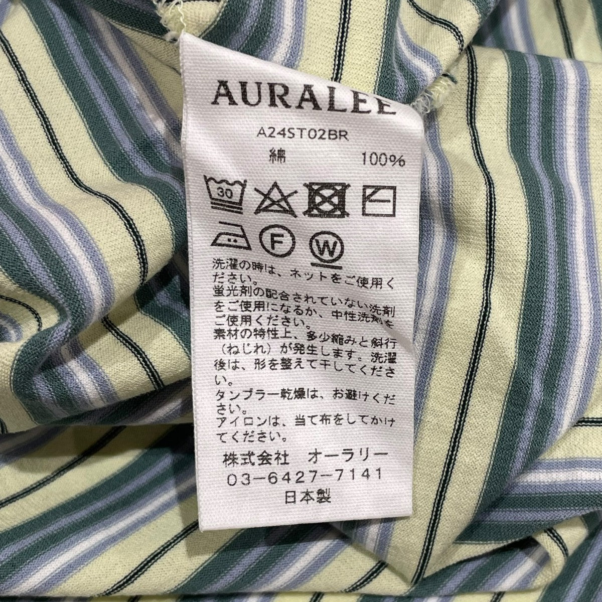 HARD TWIST COTTON BORDER TEE半袖TシャツA24ST02BR