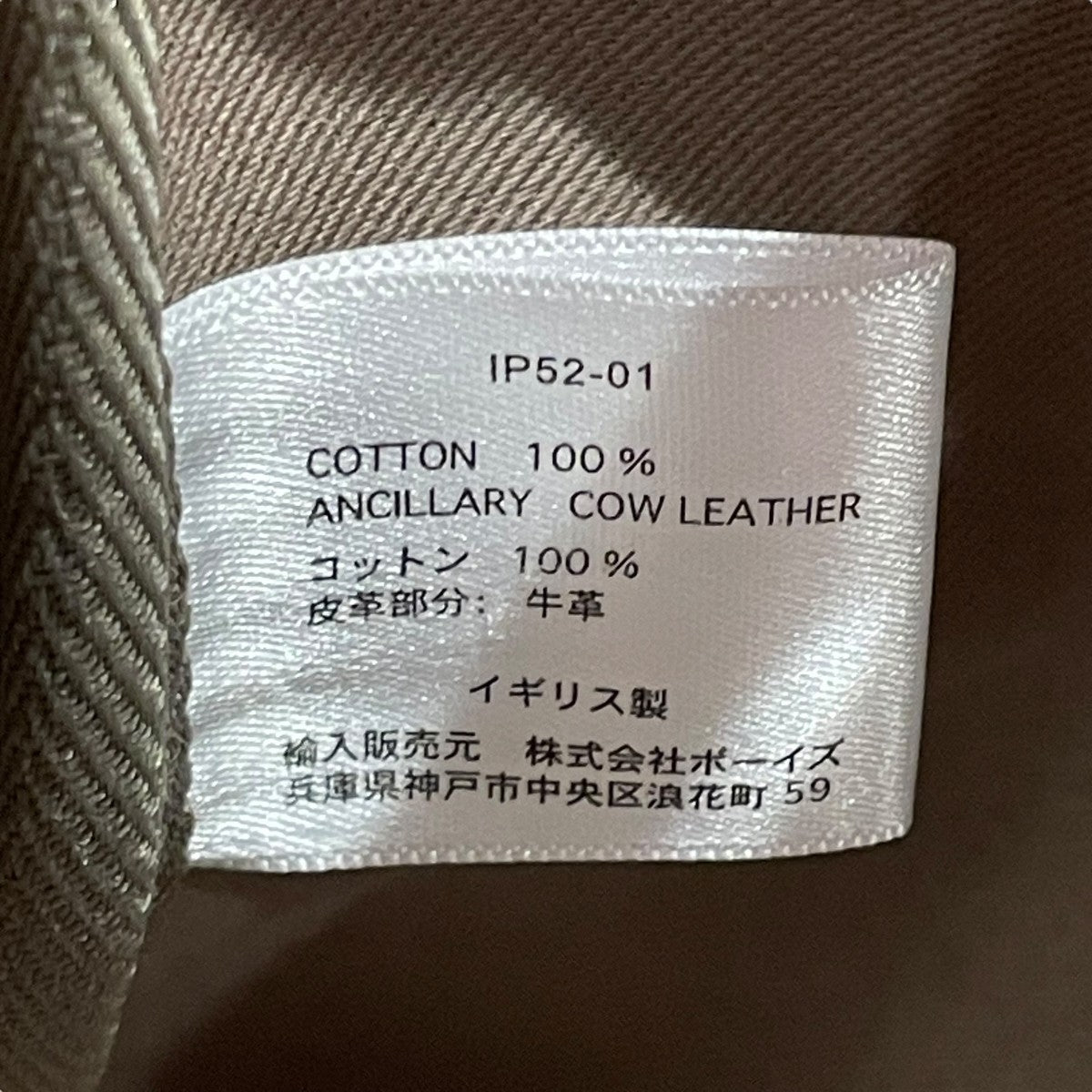 Beck Taupeハンドバッグ
