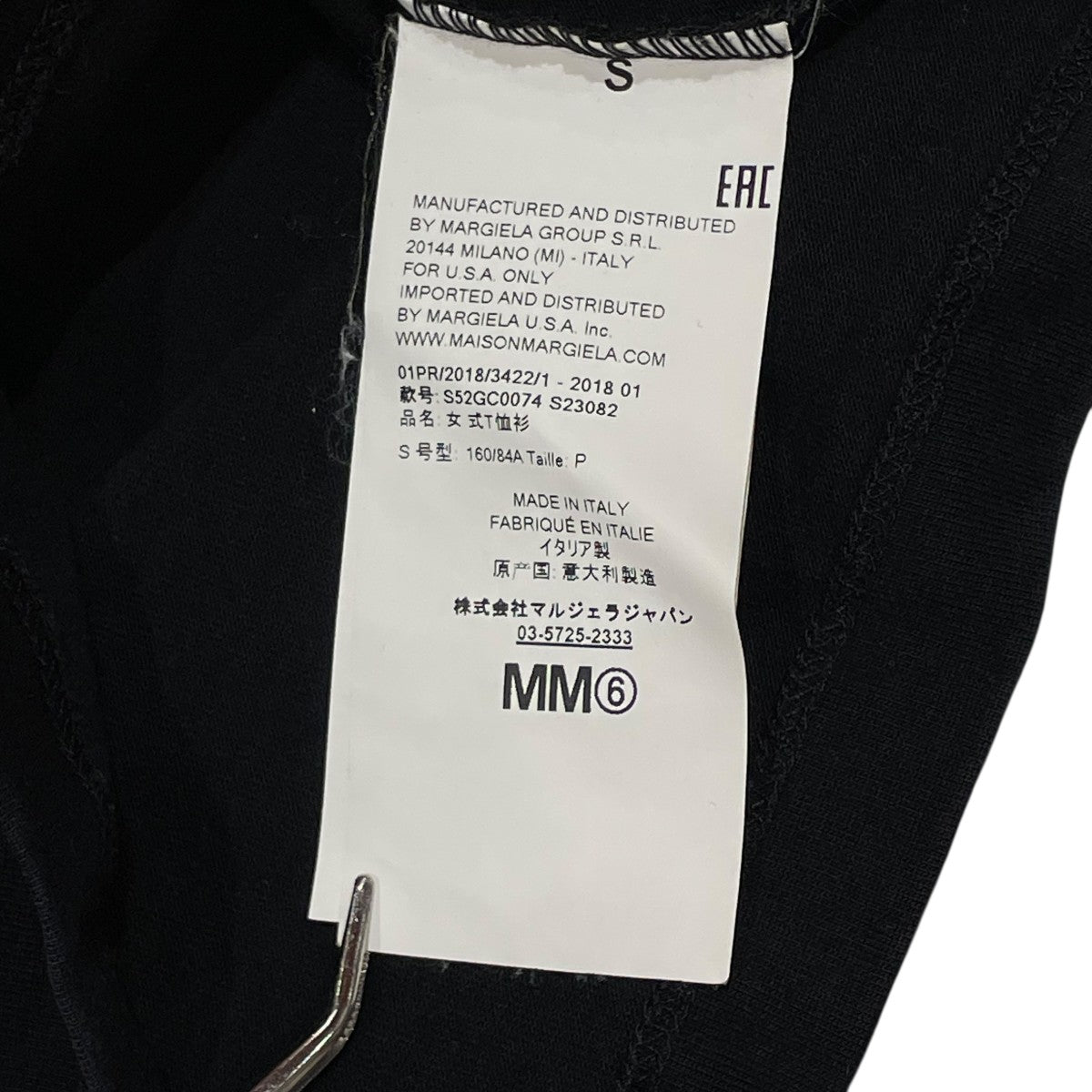 半袖カットソーS52GC0074 S23083