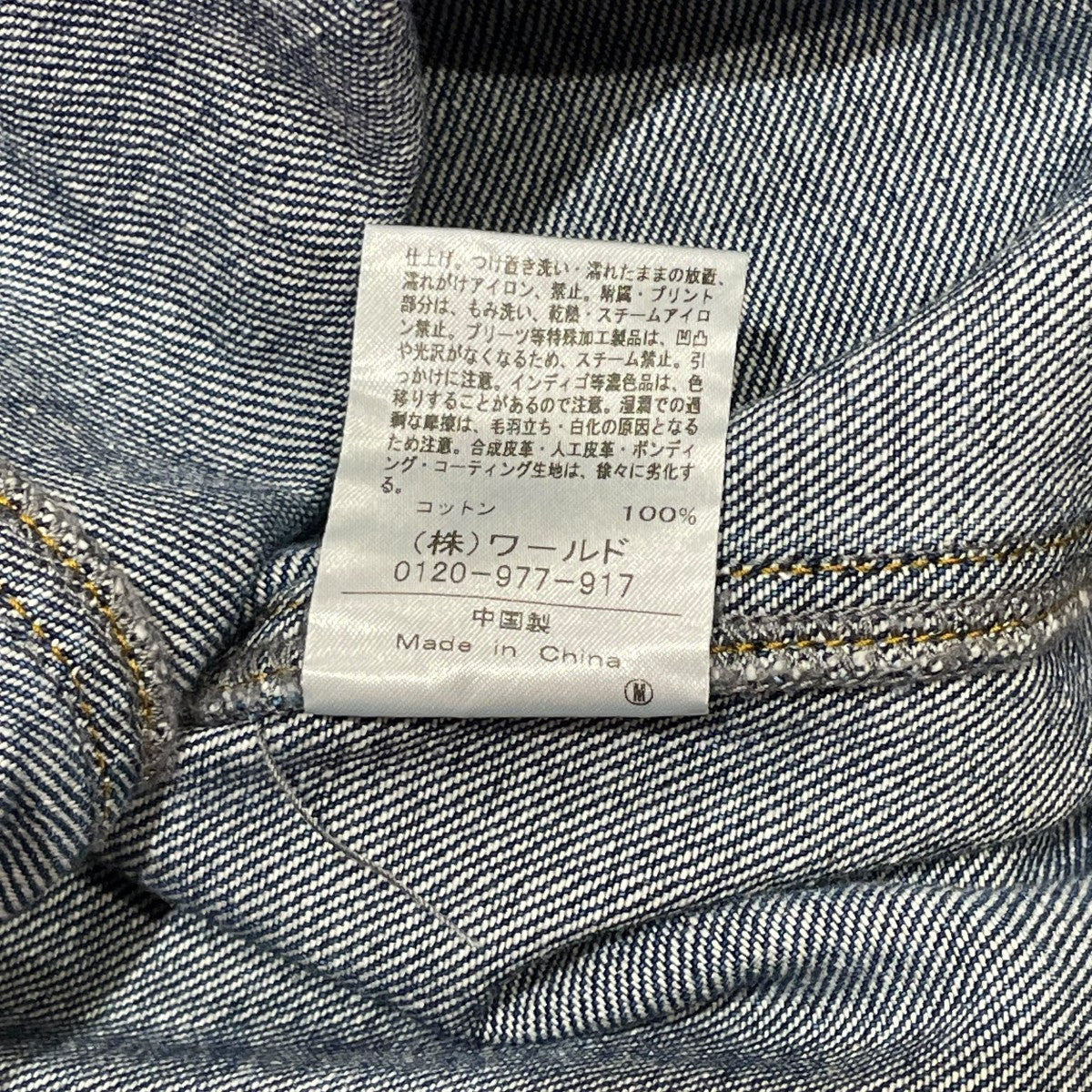 ユーズド加工デニムナロースカート085-72012