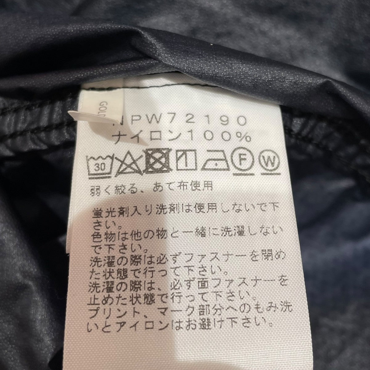 Free Run ANORAKナイロンジャケットNPW72190