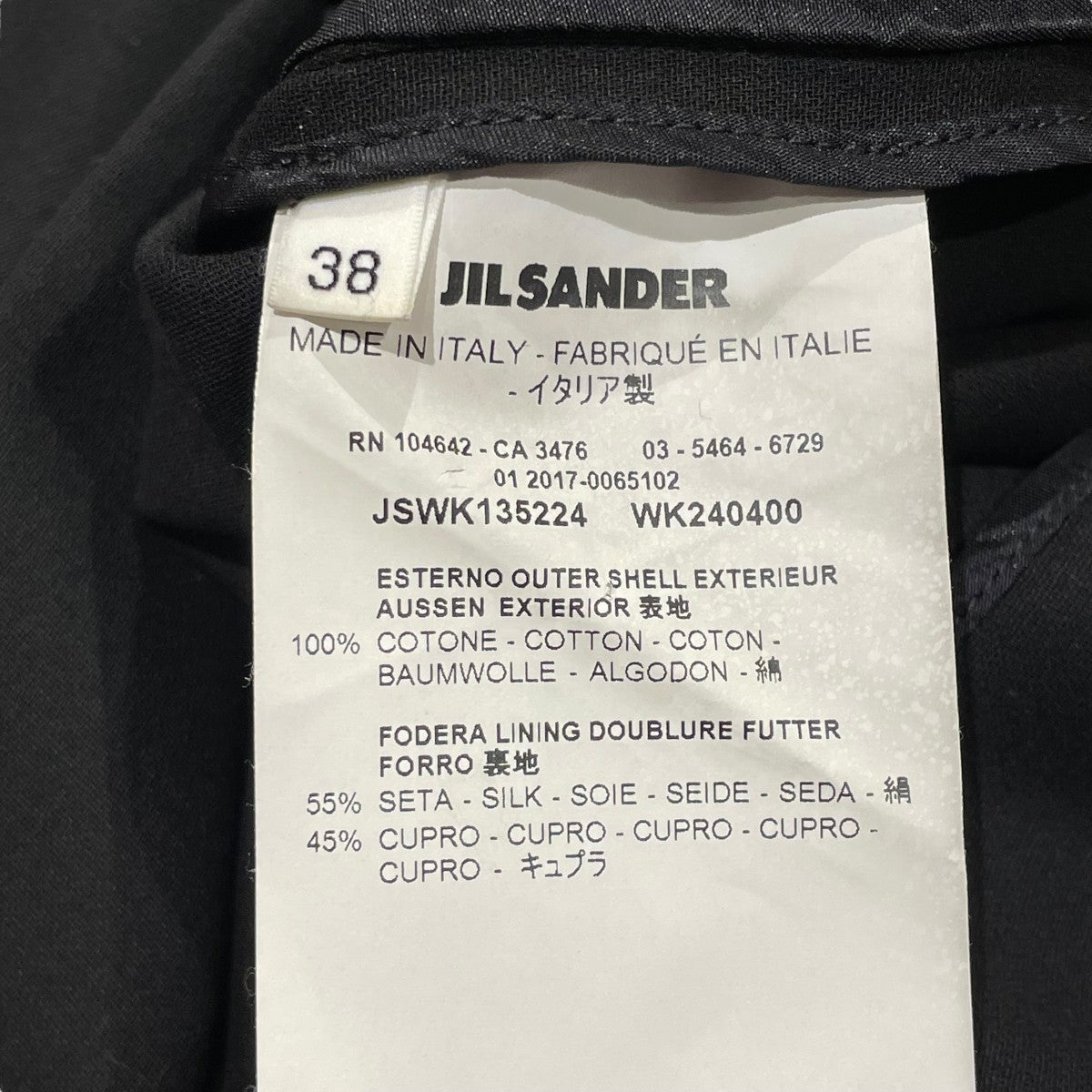 JIL SANDER テーラードジャケットJSWK135224 古着・中古-6枚目のアイテム画像