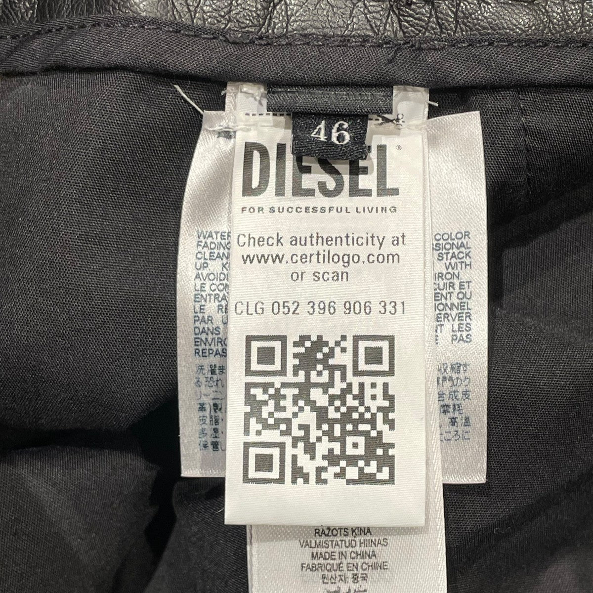 DIESEL P RIVERSレザーパンツA18495 古着・中古-6枚目のアイテム画像