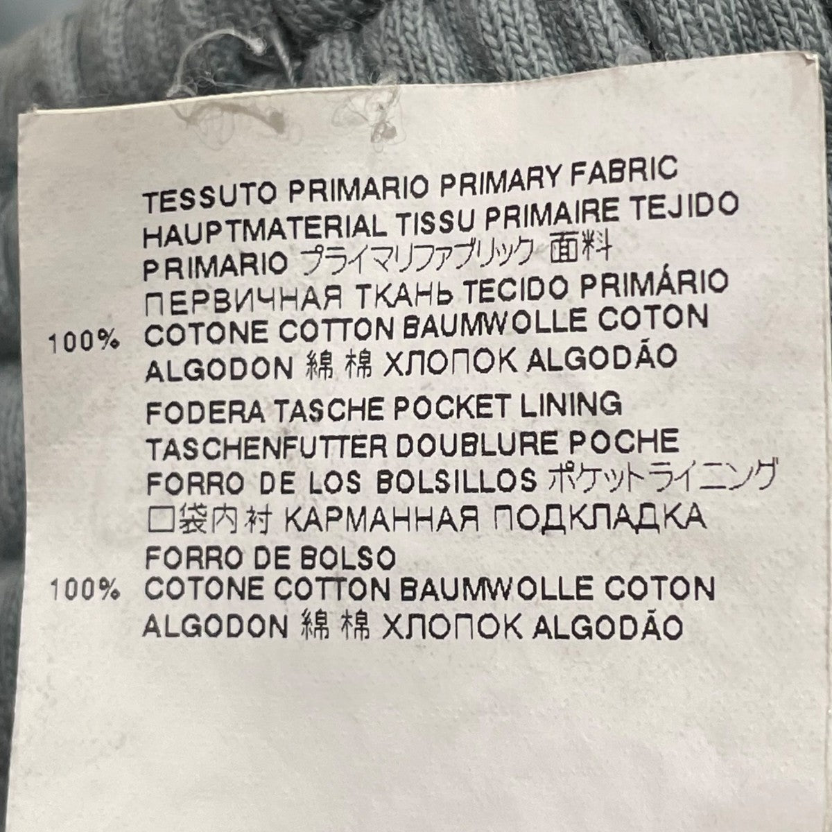 MM6 Maison Margiela 22SSスウェットパンツS62KB0107 古着・中古-7枚目のアイテム画像