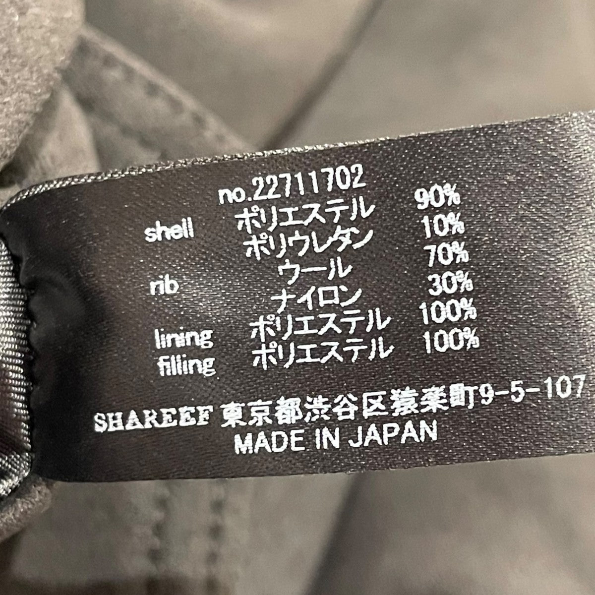 ブルゾン22711702