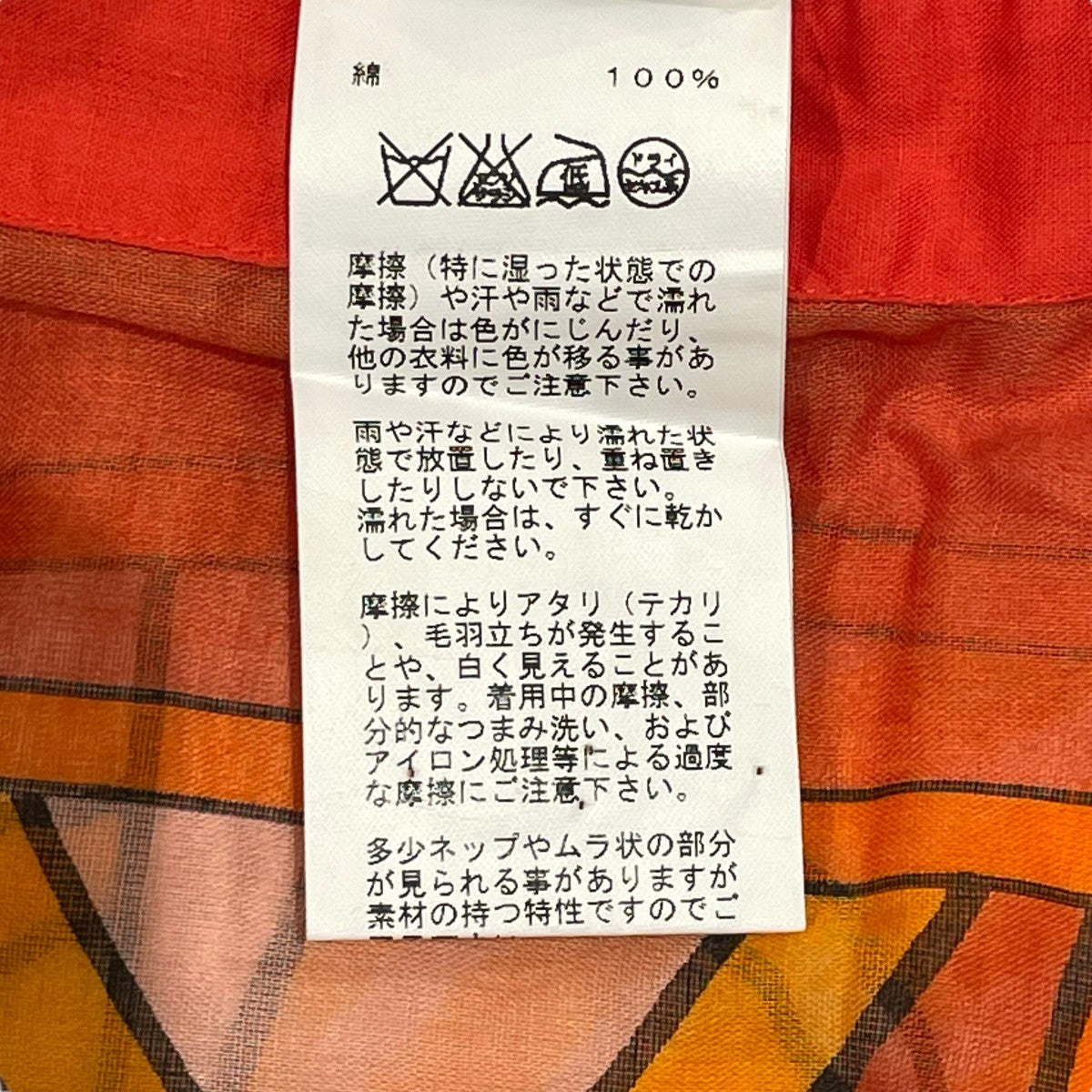チュニック