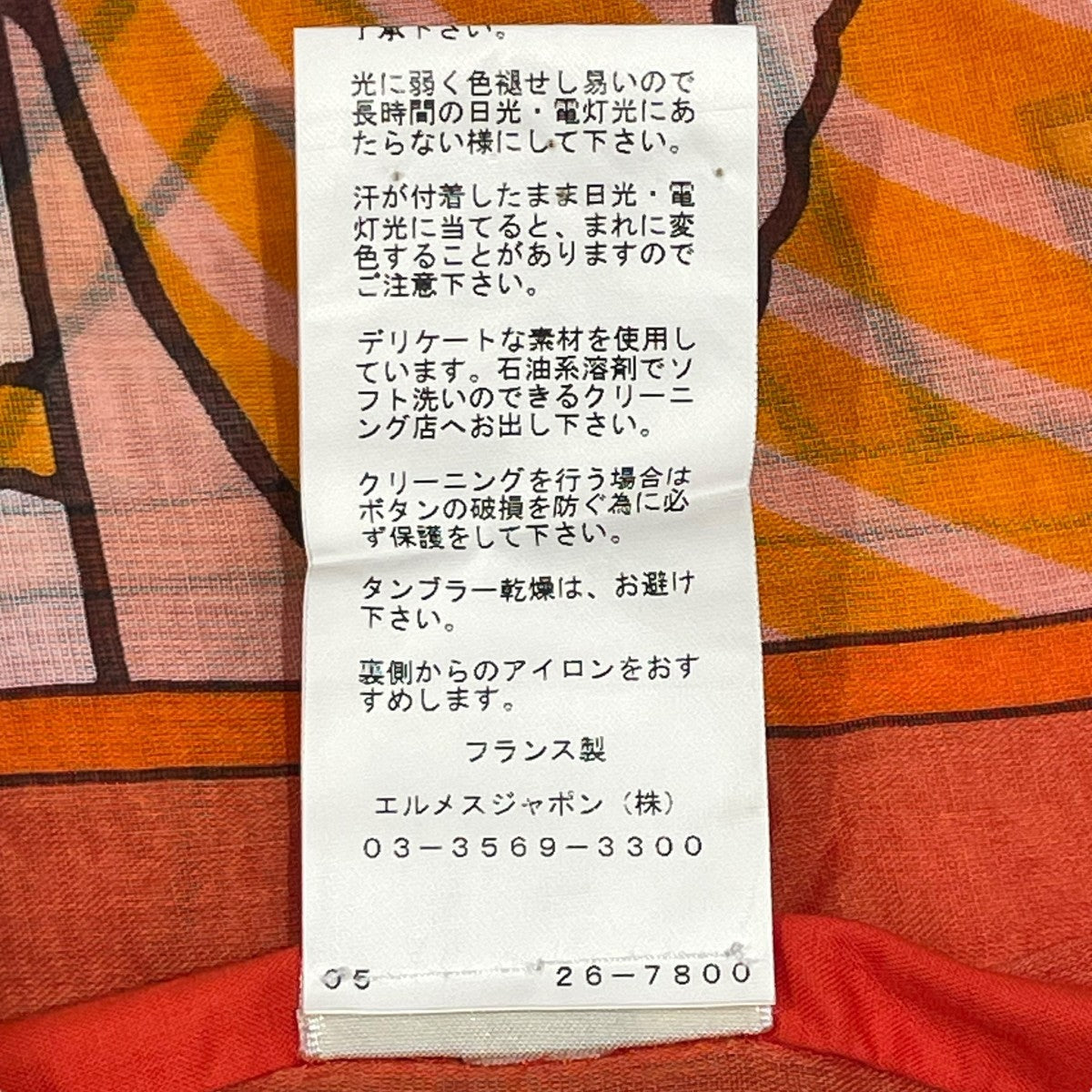 チュニック