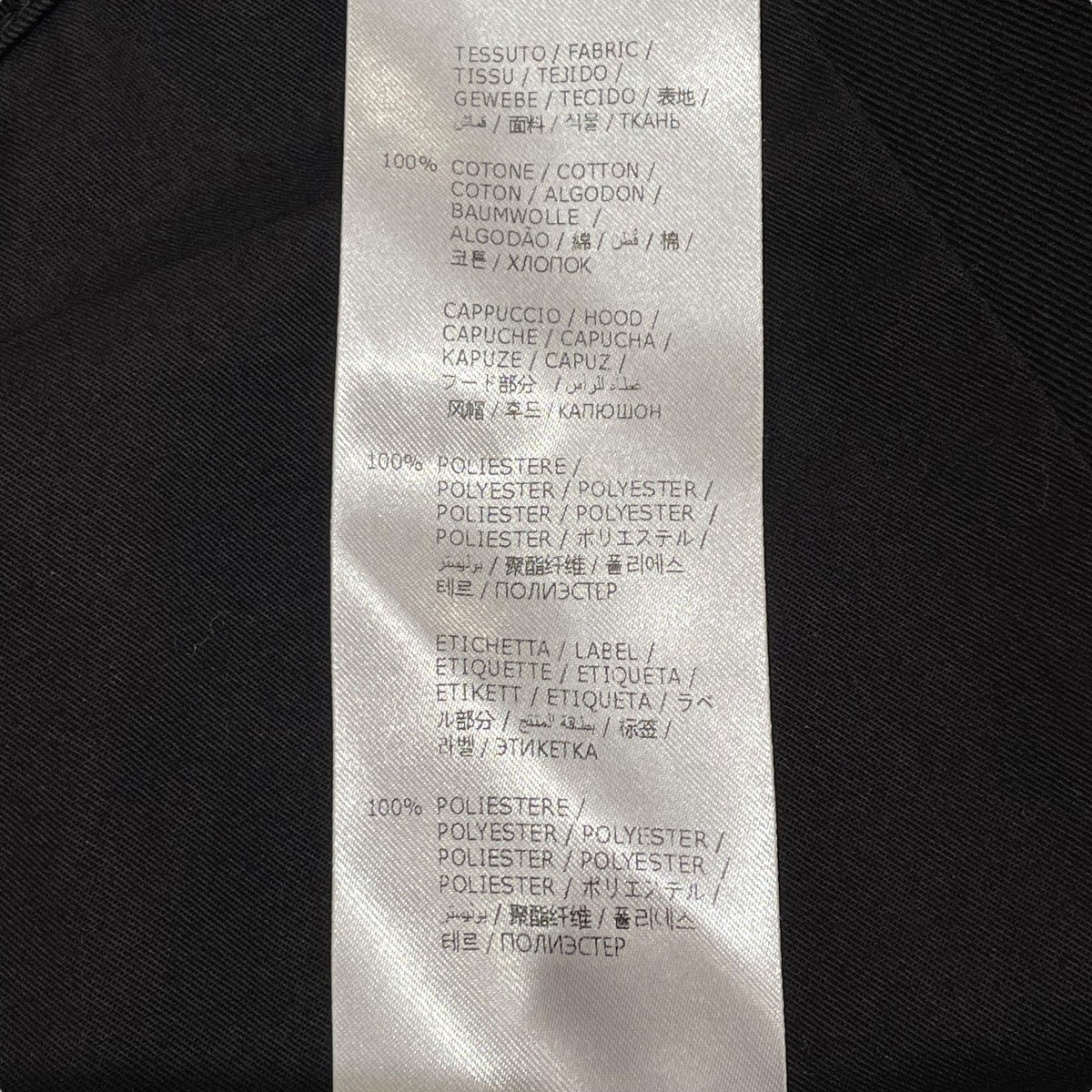 MCQ アウター ジャケット 古着・中古-6枚目のアイテム画像