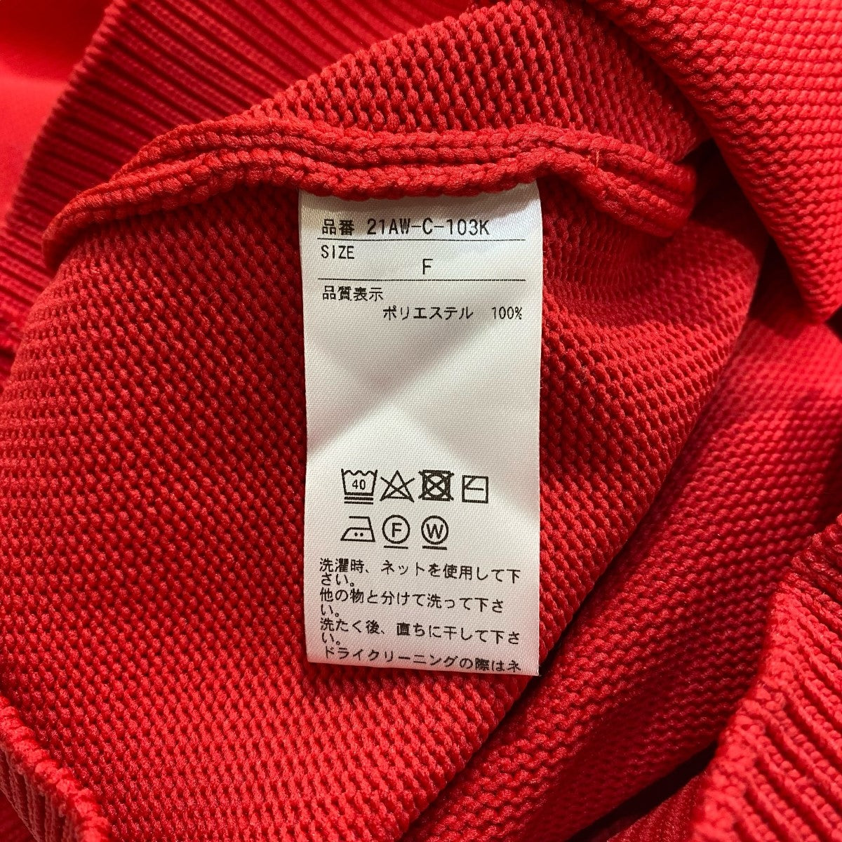 BIG SLEEVE プルオーバー21AW-C-103KG