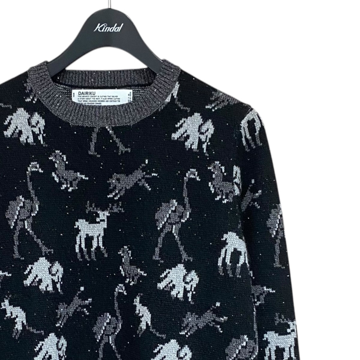 ZOO Tite Pullover Knit