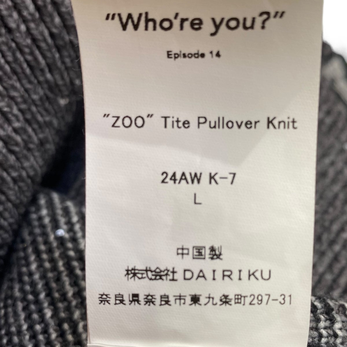 ZOO Tite Pullover Knit
