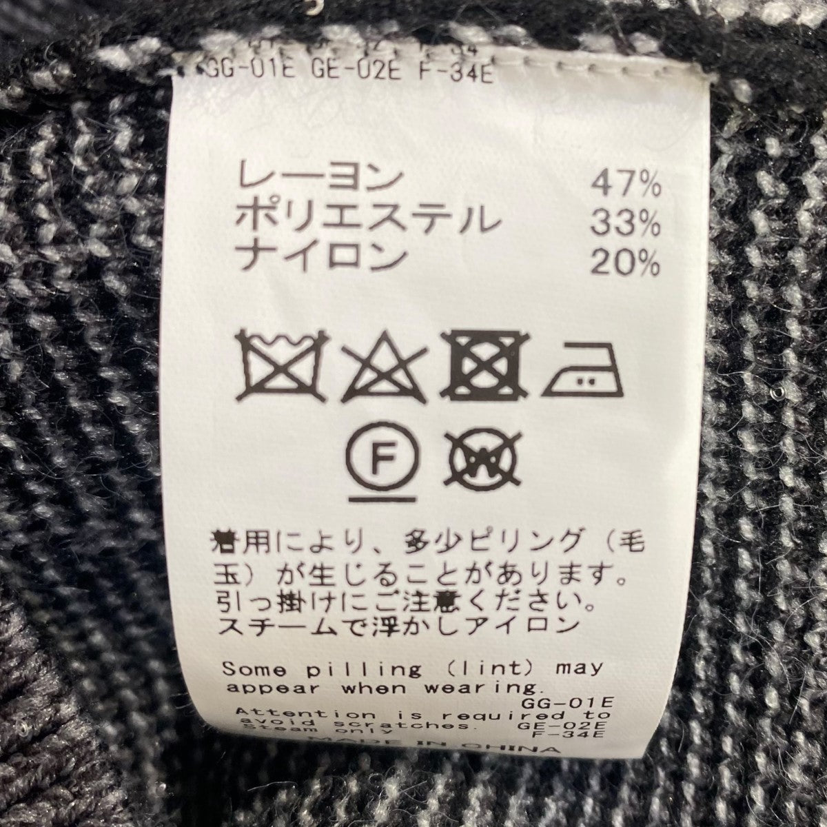 ZOO Tite Pullover Knit