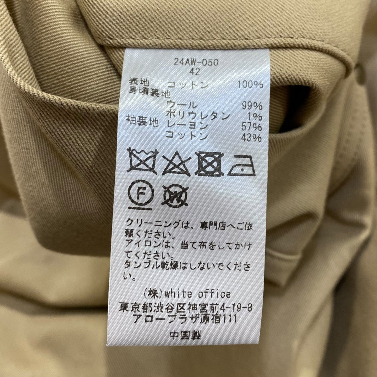 US Military Old Coat24AW-050