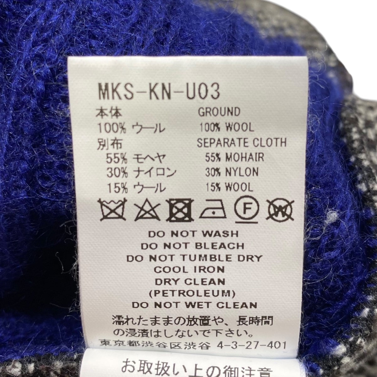 DECONSTRUCTED NORDIC KNITMKS-KN-U03