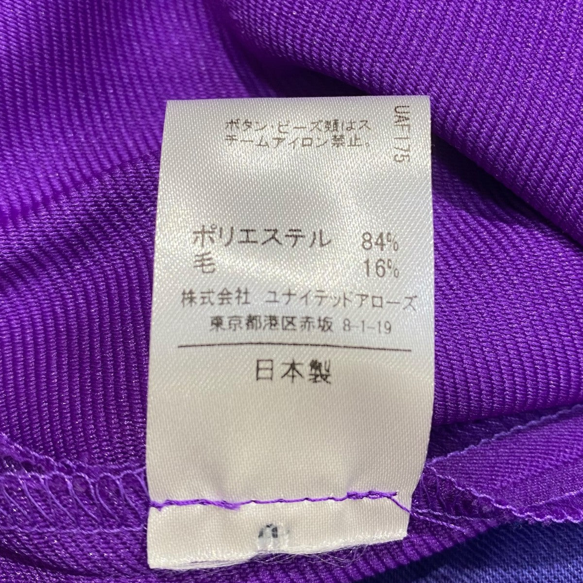 ワイドパンツ5414-236-0188