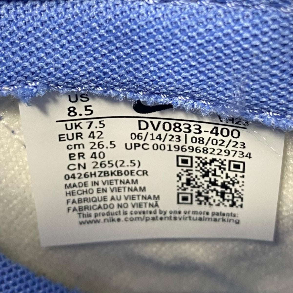 NIKE Dunk Low Retro BTTYSスニーカーDV0833-400 古着・中古-5枚目のアイテム画像