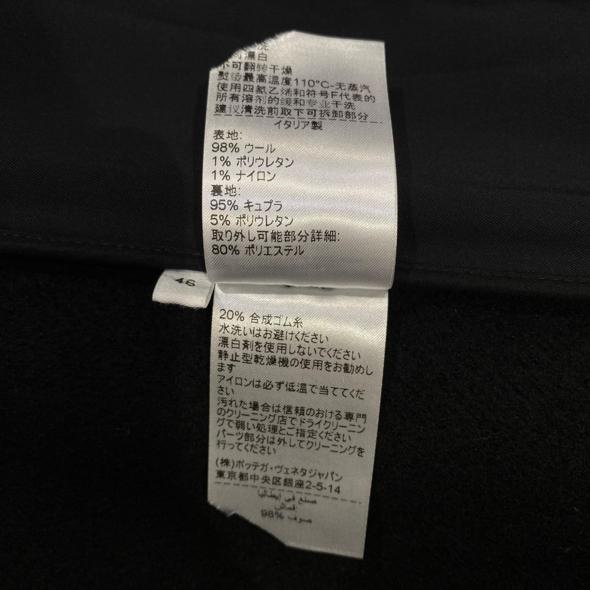 20AW642986 V03E0