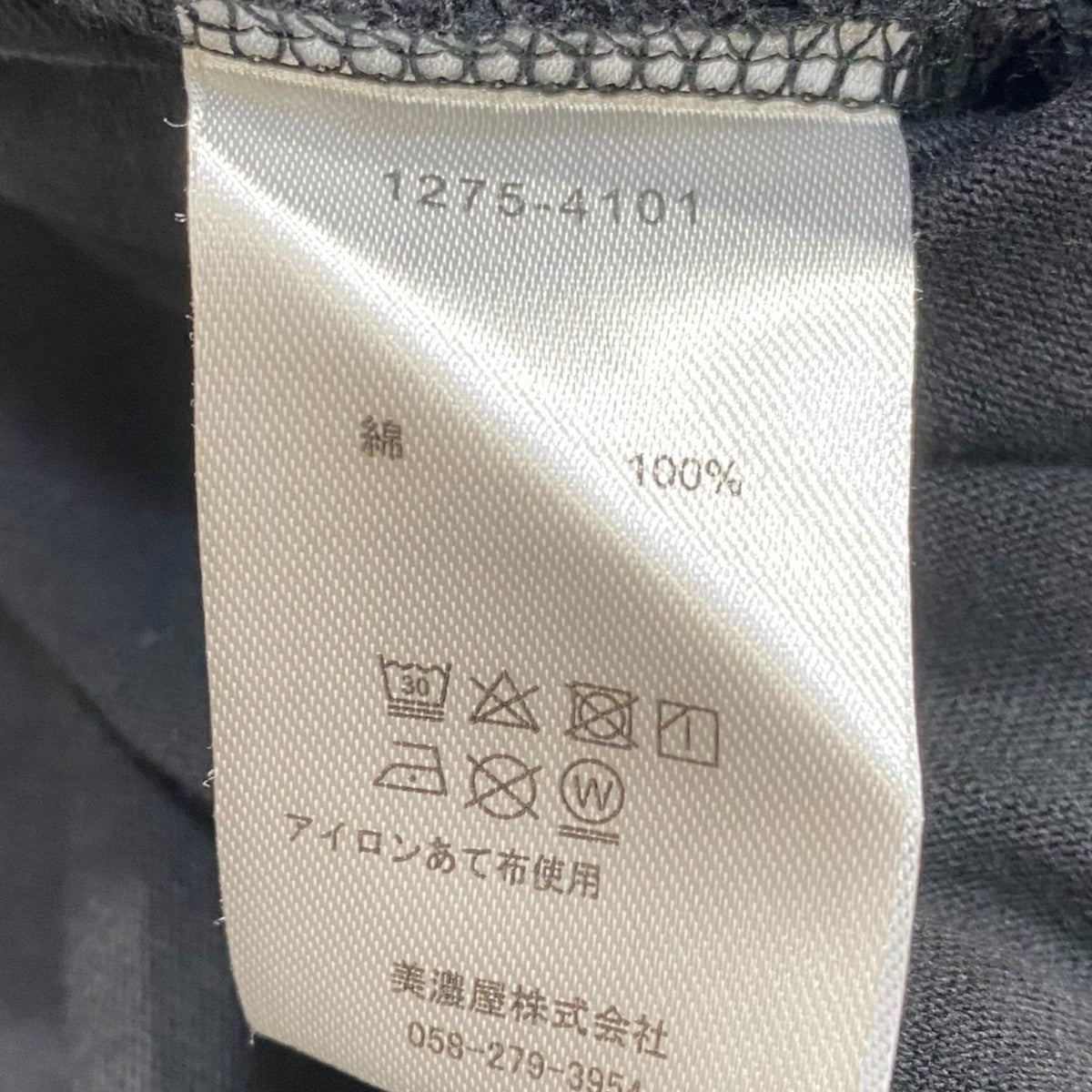 Tシャツワンピース1275-4101