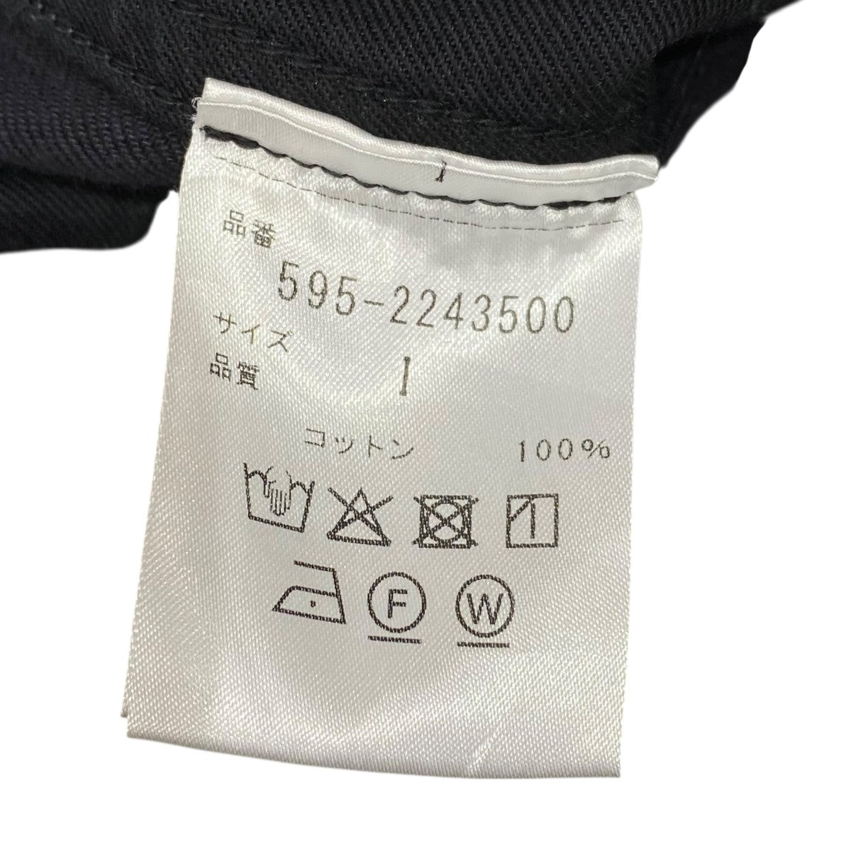 MHL 裾ジップパンツ595-2243500 FADED COTTON TWILL 古着・中古-5枚目のアイテム画像