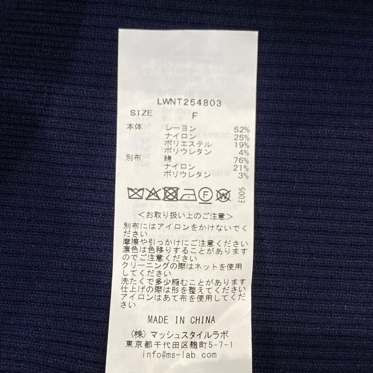 LWNT254803 BIGリボンビジューニットトップス
