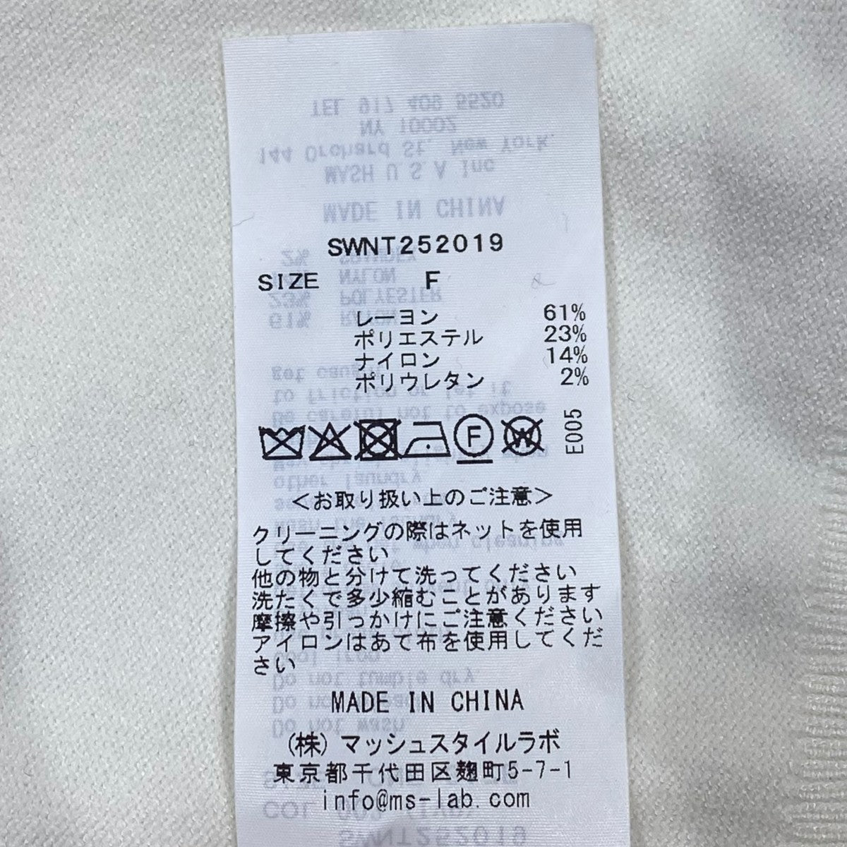 SWNT252019 フラワーモチーフワンポイントカーディガン