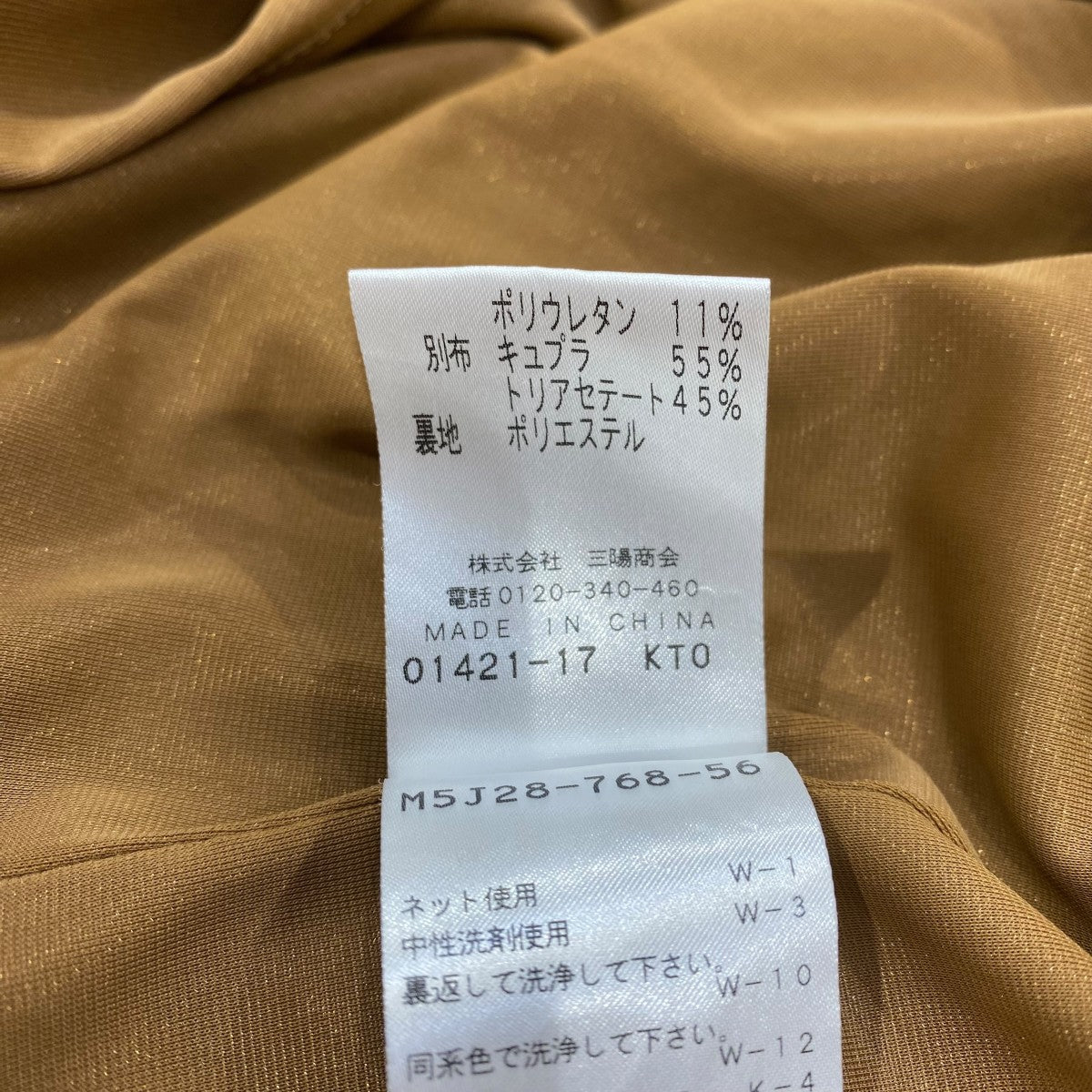 ノースリーブワンピースM5J28-768-56