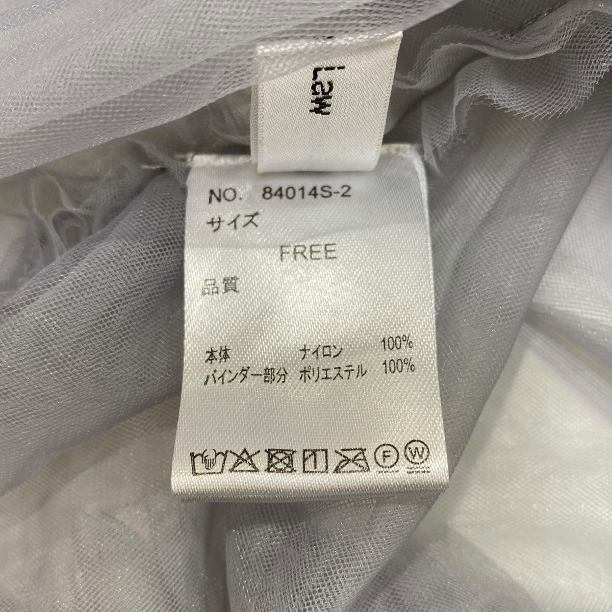 チュールフリル微配色ジレ84014S-2