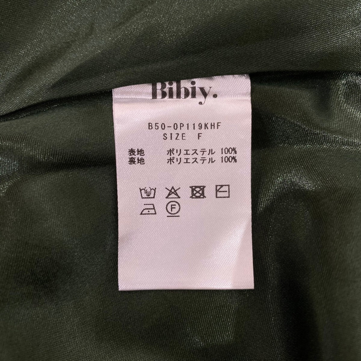 COCO MINI DRESSB50-OP119KHF