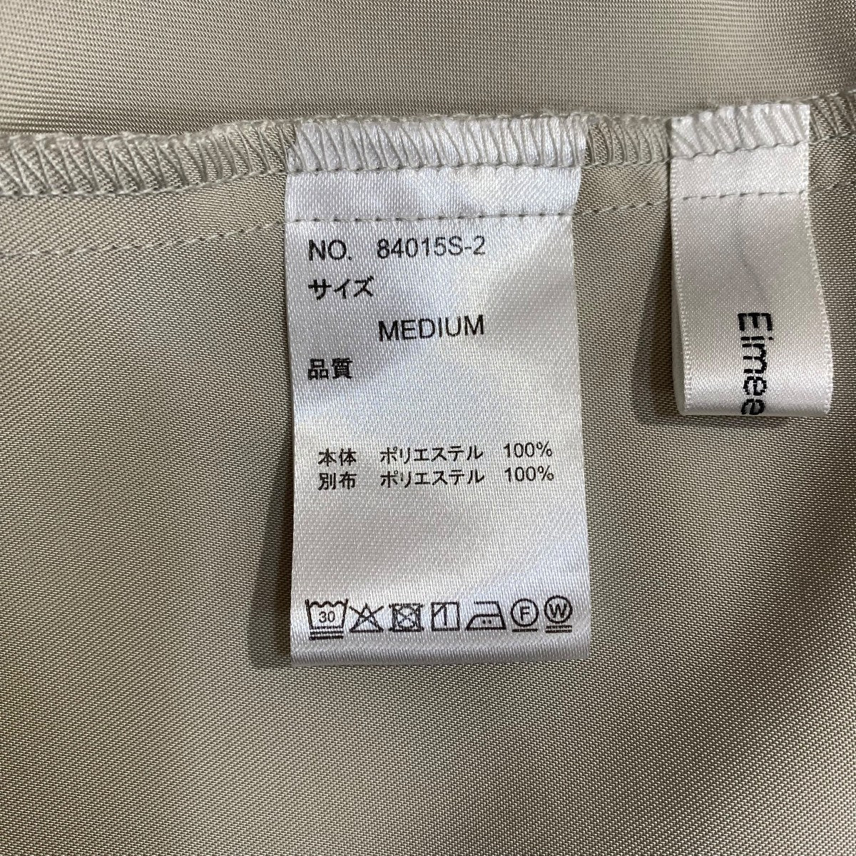 25SSコーディネートスーツ84015S-2