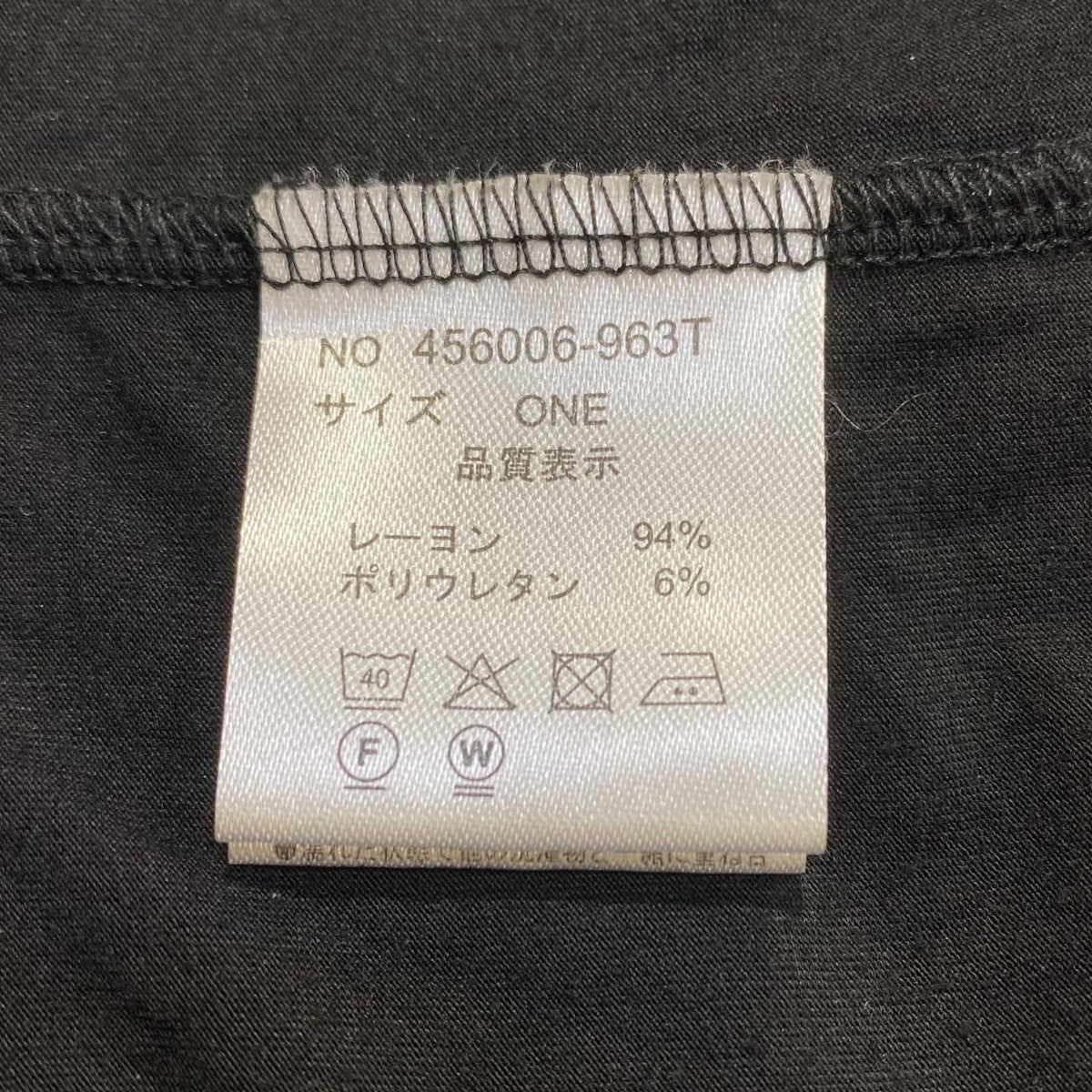 NO ID. レイヤードドレープカーディガン456006-963T 古着・中古-5枚目のアイテム画像
