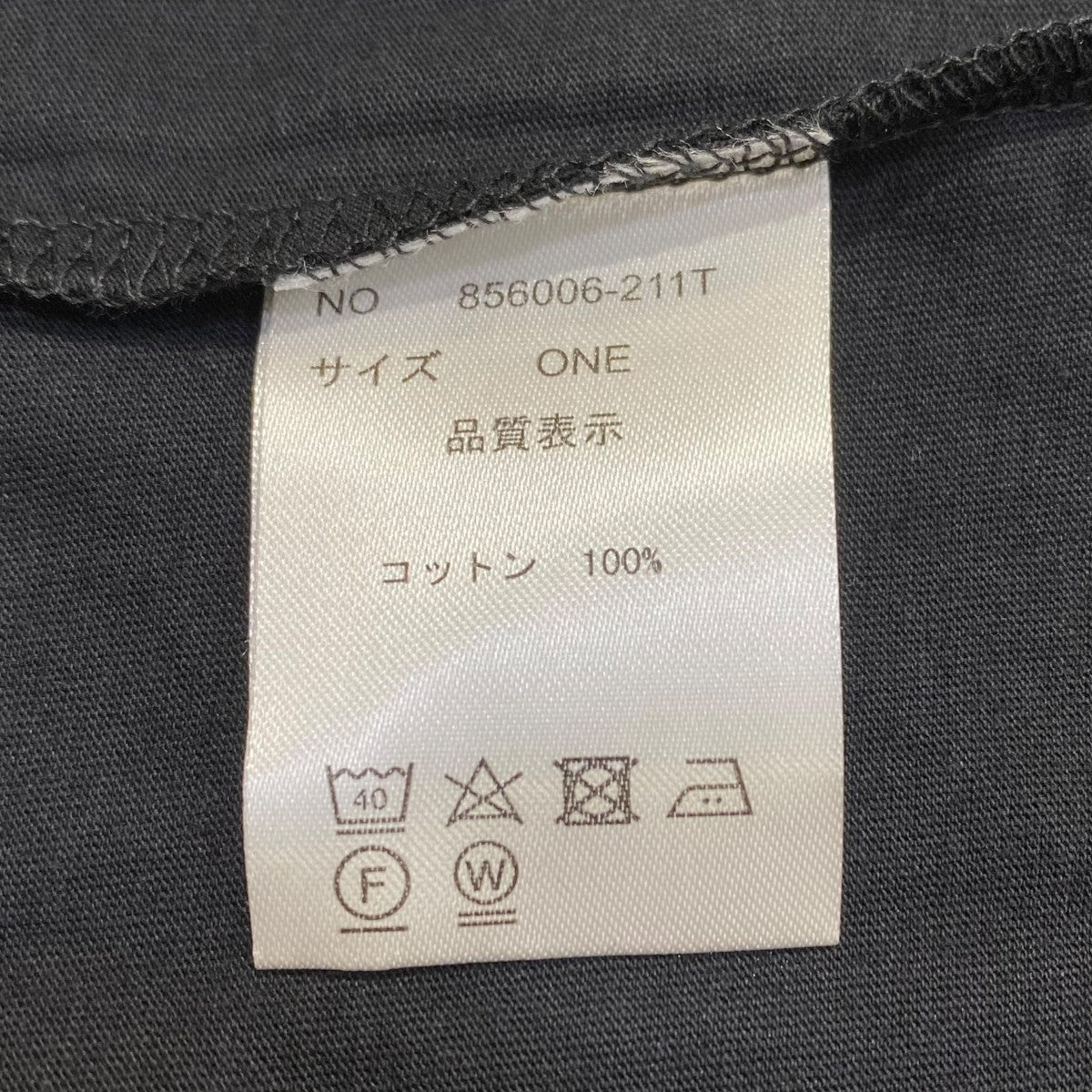 NO ID. スリーブレスPO856006-211T 古着・中古-5枚目のアイテム画像