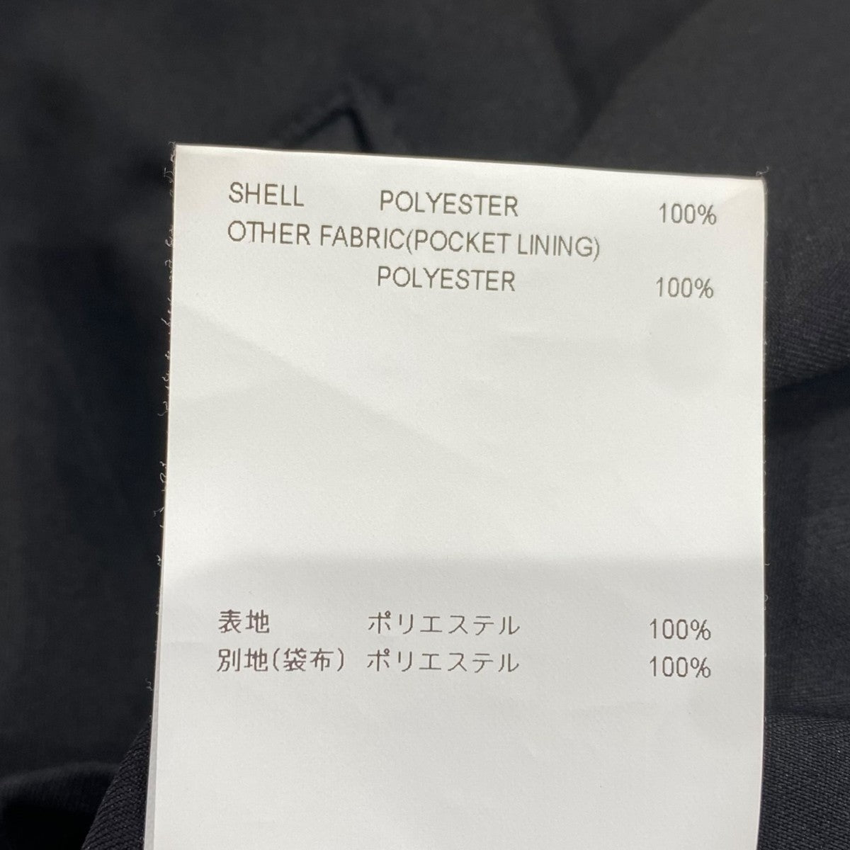 CHIEF JACKET コーチジャケット231TQDT-JKM02