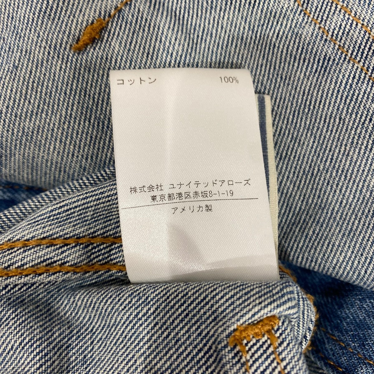 デニムカバーオール6522-343-0785