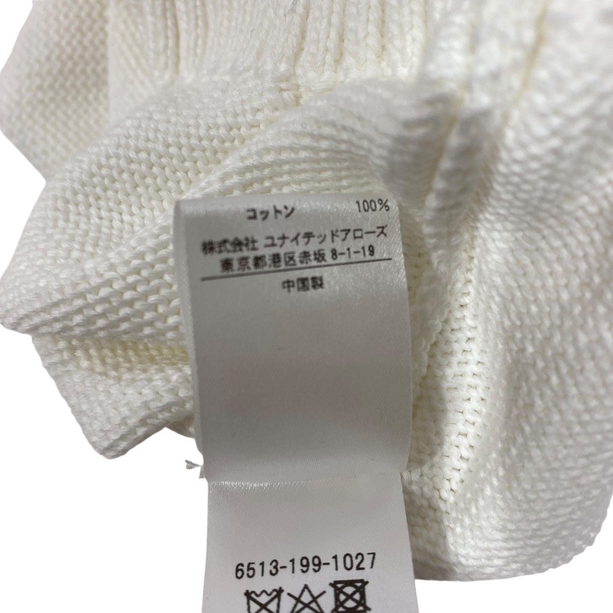 7G天竺編みコットンクルーネックニット6513-199-1027