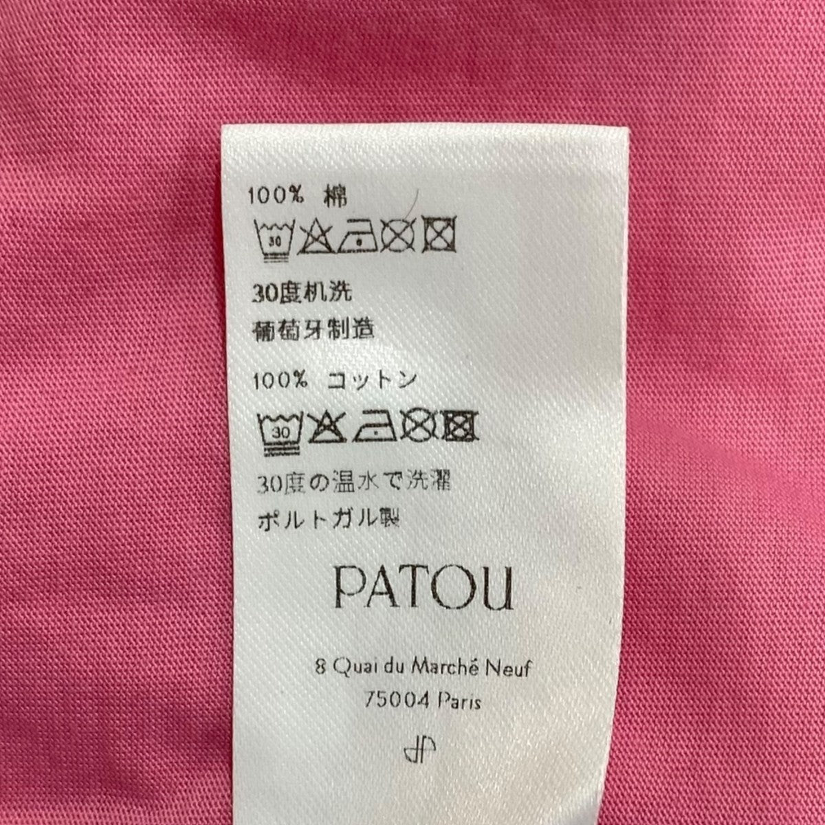 JE0499999451P