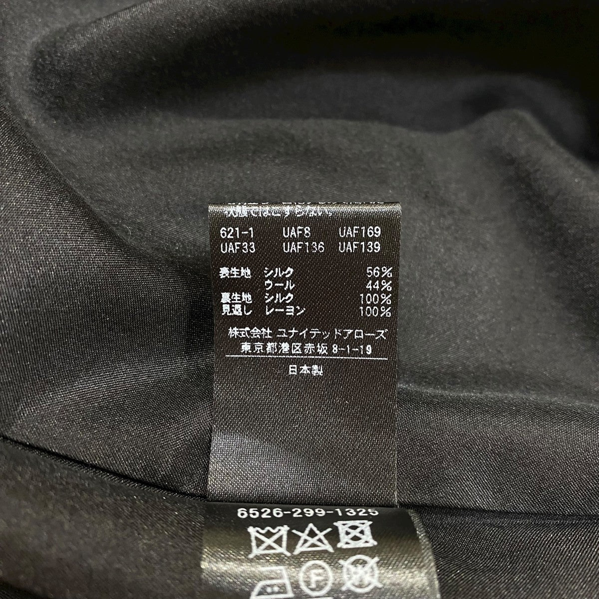 Drawer ノースリーブキルティングワンピース6526-299-1325 古着・中古-6枚目のアイテム画像