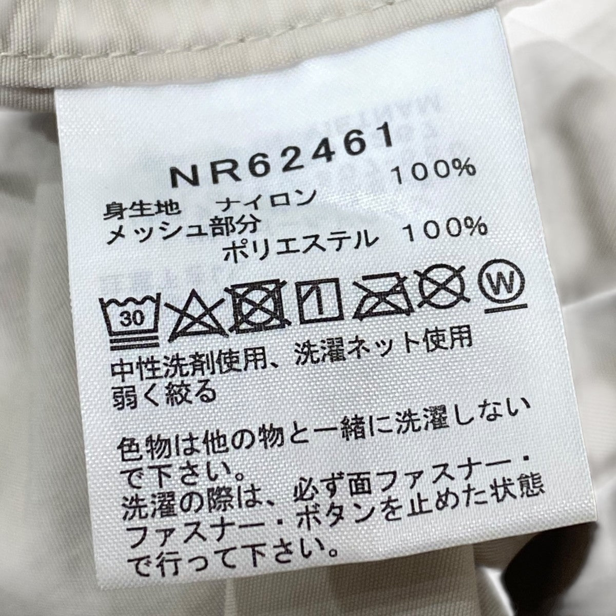 L/S Enride ShirtNR62461