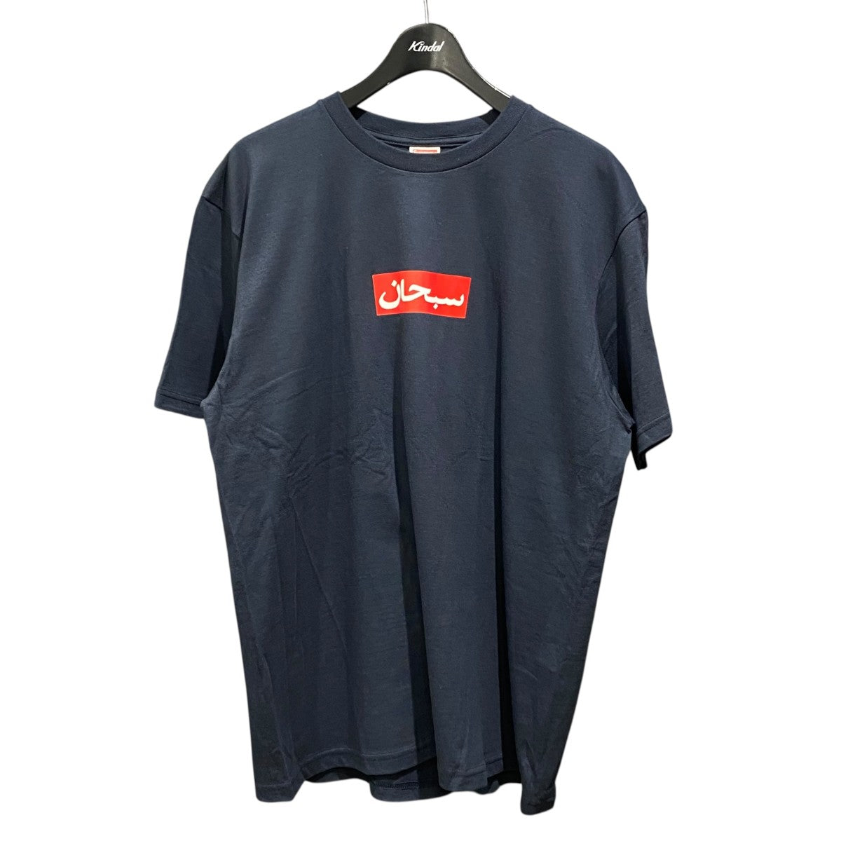 Supreme(シュプリーム) 26SSArabic Box Logo Tee ネイビー サイズ L