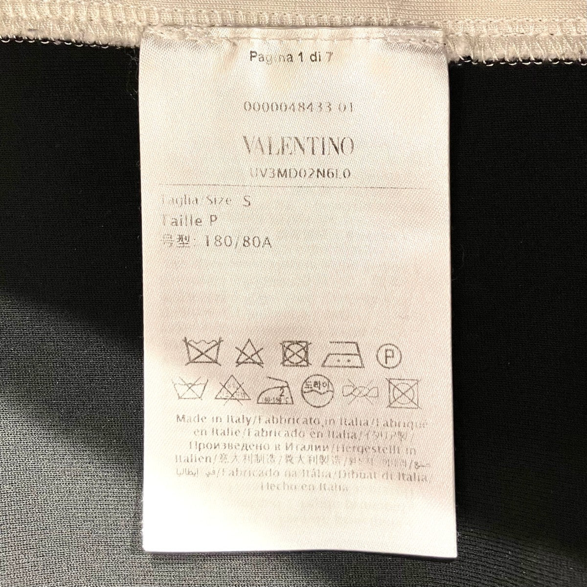 VALENTINO サイドラインイージーパンツ 古着・中古-5枚目のアイテム画像