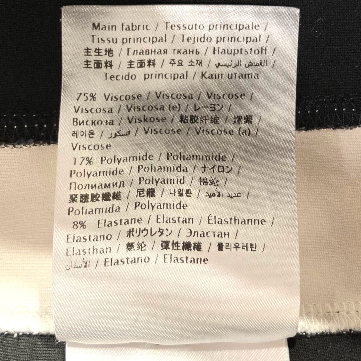 VALENTINO サイドラインイージーパンツ 古着・中古-6枚目のアイテム画像