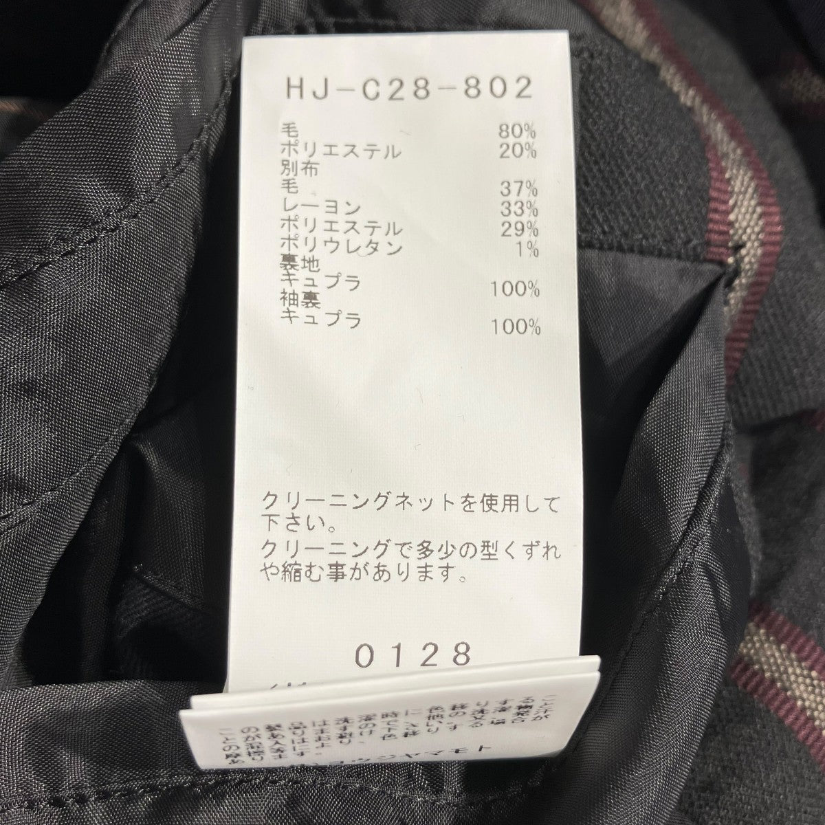 23AWダブルレイヤードプリントスタンドカラーコートロングコートHJ-C28-802