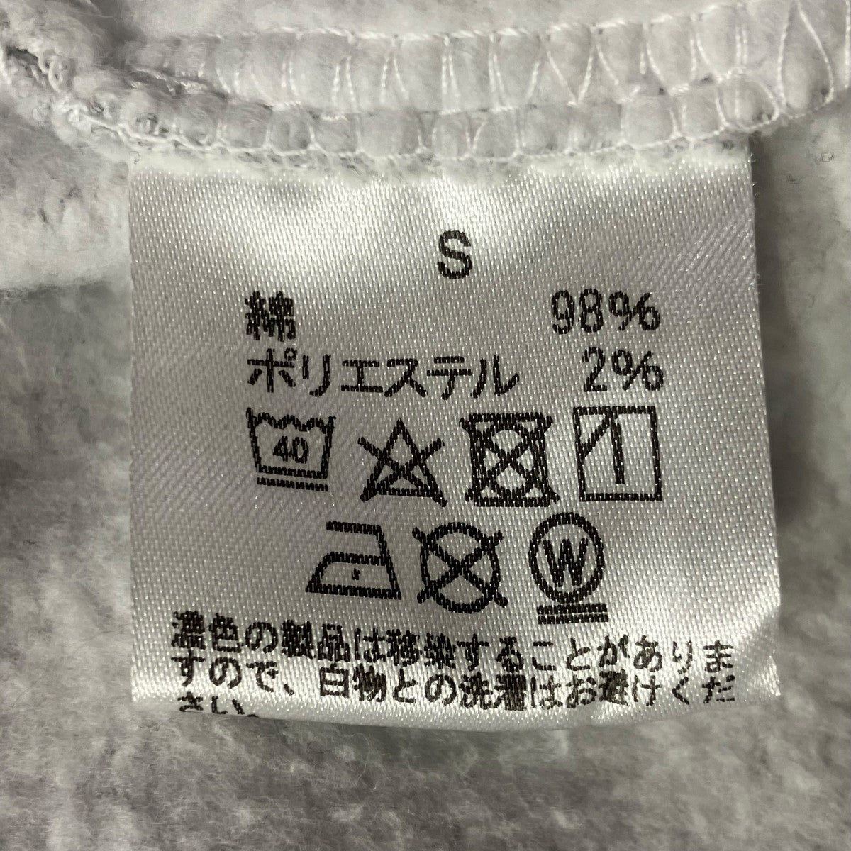 LOS ANGELES APPAREL×BEAUTY&YOUTH STRANGER THINGS SWEATスウェットトレーナー 古着・中古-5枚目のアイテム画像