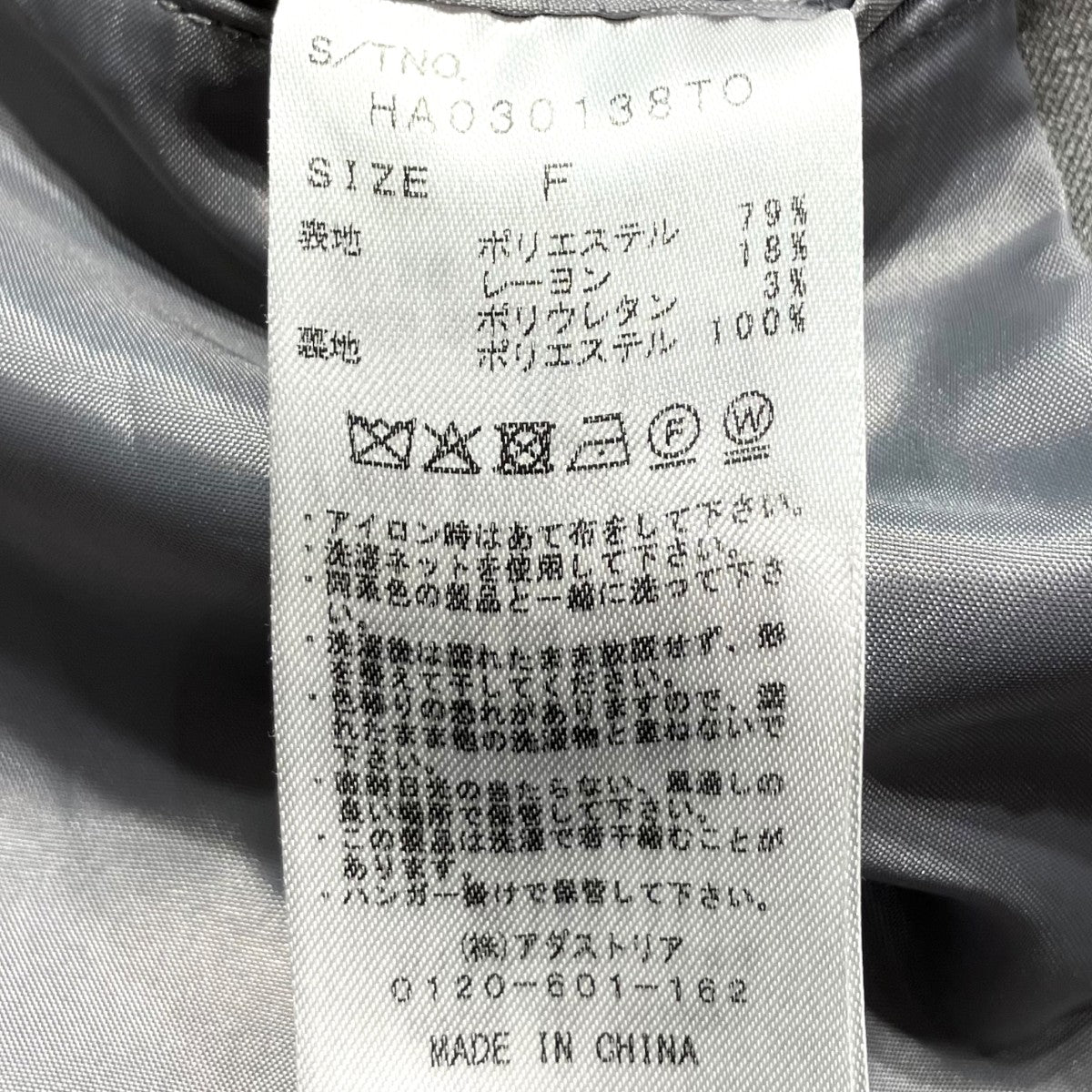 UNDERGROUND バッチテーラードジャケットHA030138TO 古着・中古-6枚目のアイテム画像