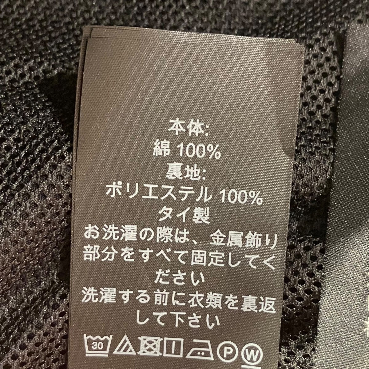 COACH 「ハーフ ジップ プルオーバー ジャケット」アノラックパーカーCS123 古着・中古-8枚目のアイテム画像