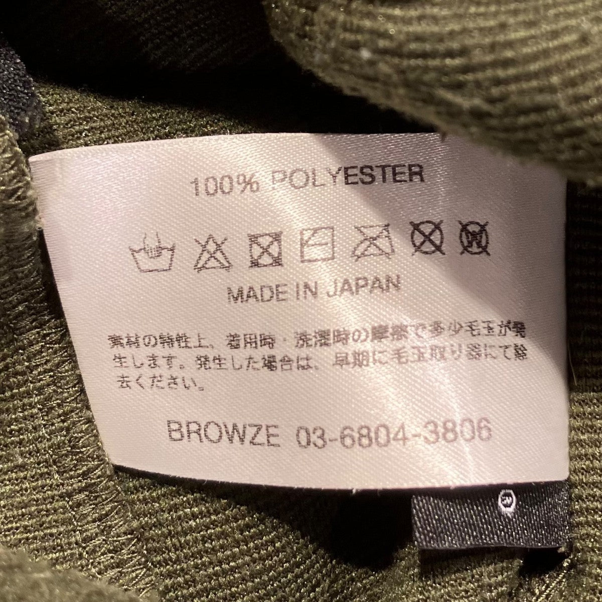 フリースパンツAW22BRENPT01LP