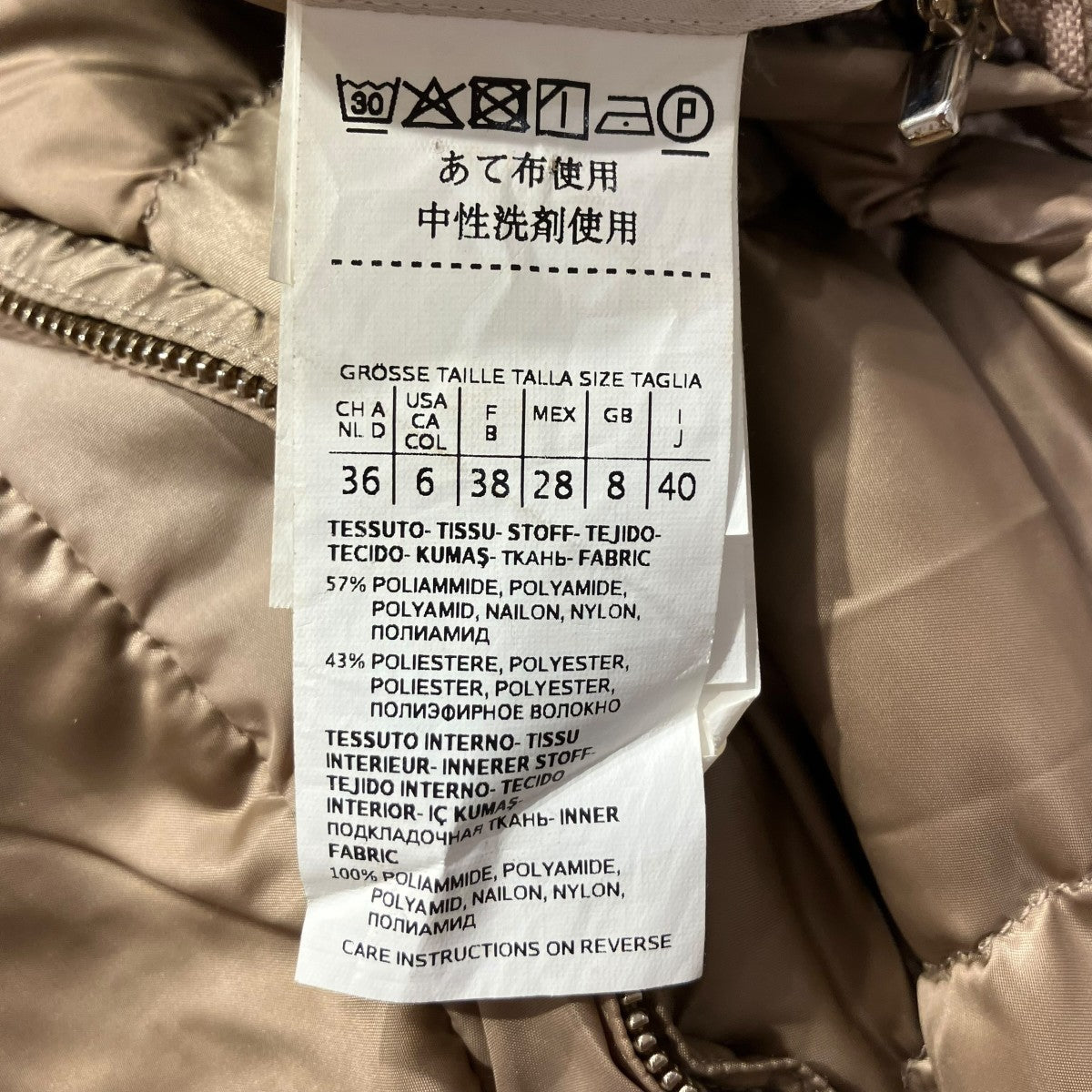 リバーシブルダウンコート948616866